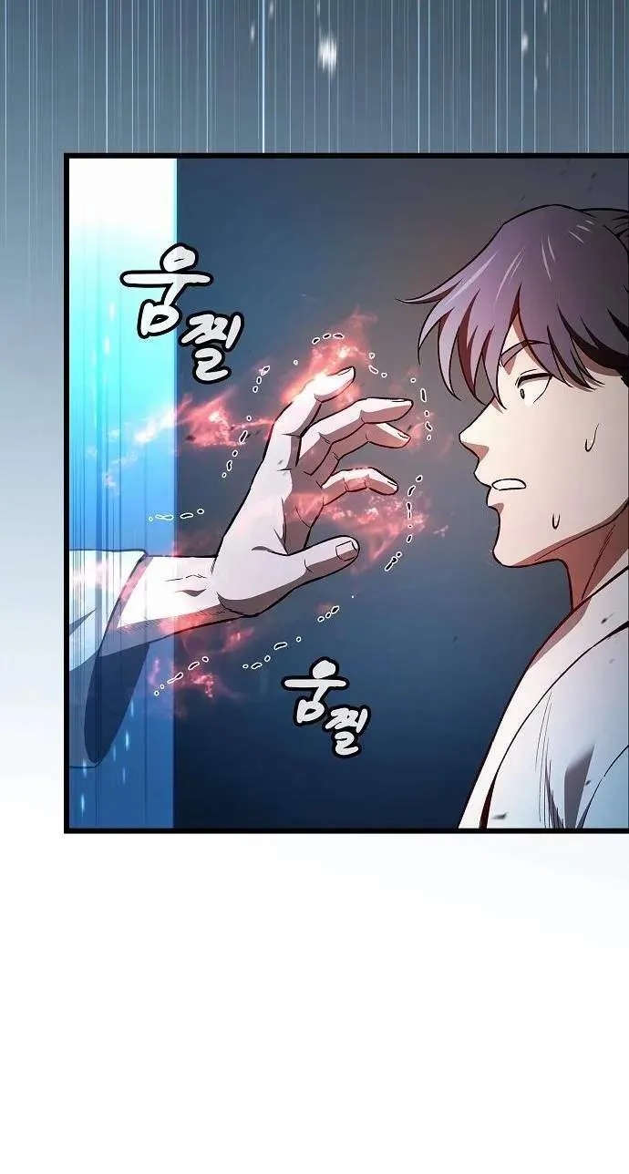 So？ Did Someone Force You to Become the Heavenly Demon？ Chapter 63 page 76 - 