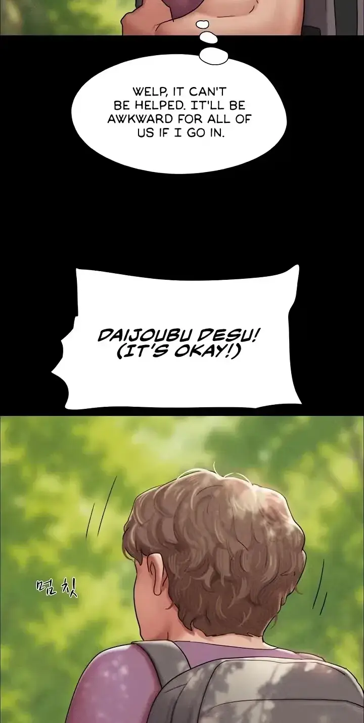So-Eun for All Chapter 100 page 18 - 