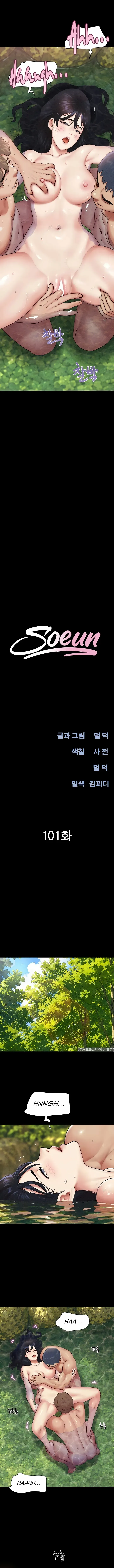 So-Eun for All Chapter 101 page 2 - 