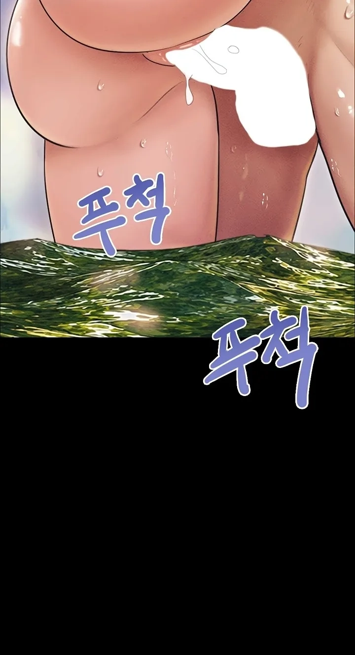 So-Eun for All Chapter 102 page 9 - 