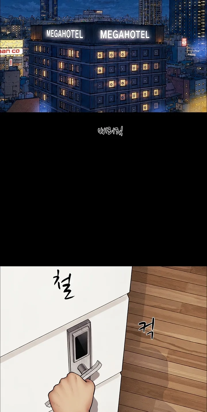So-Eun for All Chapter 103 page 25 - 