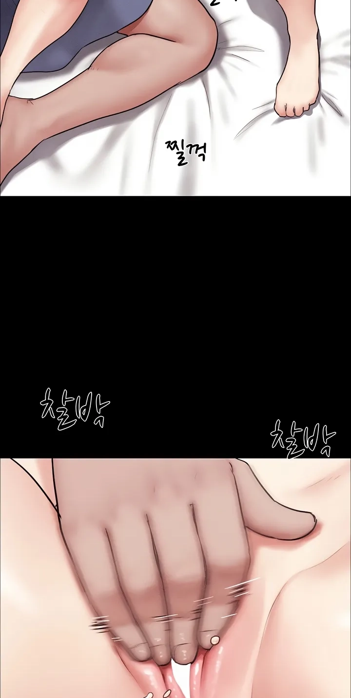 So-Eun for All Chapter 103 page 44 - 