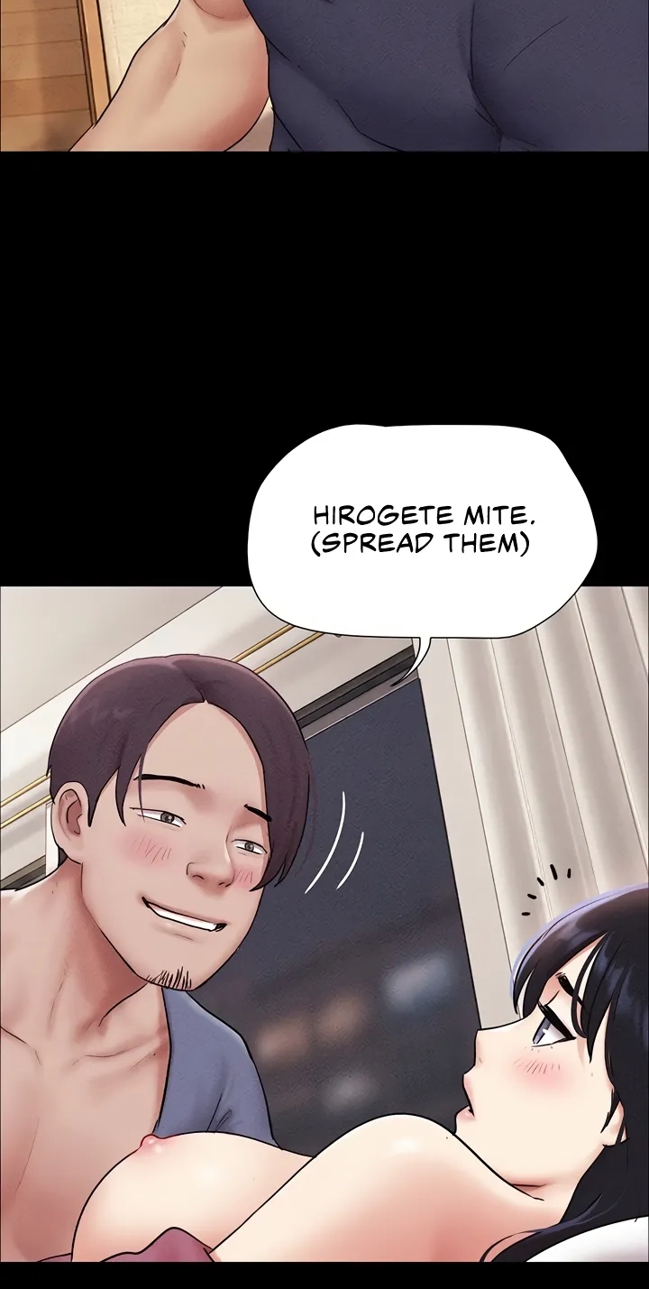 So-Eun for All Chapter 103 page 47 - 