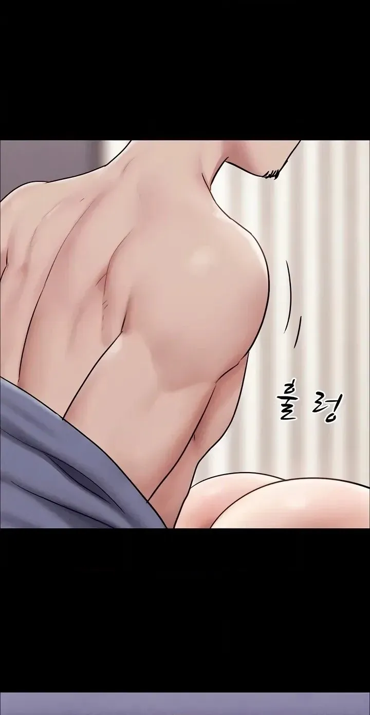 So-Eun for All Chapter 103 page 70 - 