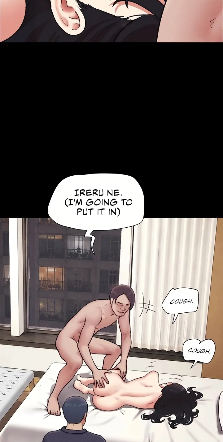 So-Eun for All Chapter 104 page 2 - 