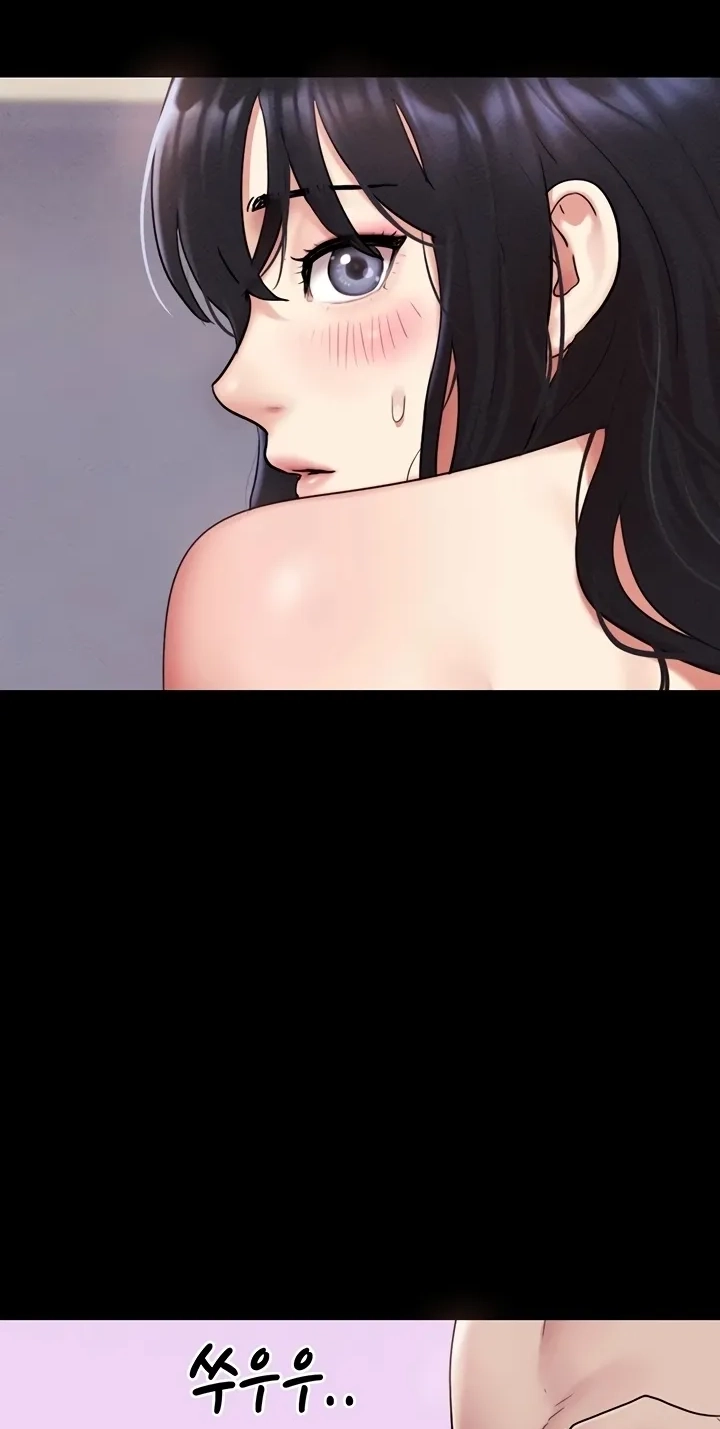 So-Eun for All Chapter 104 page 26 - 