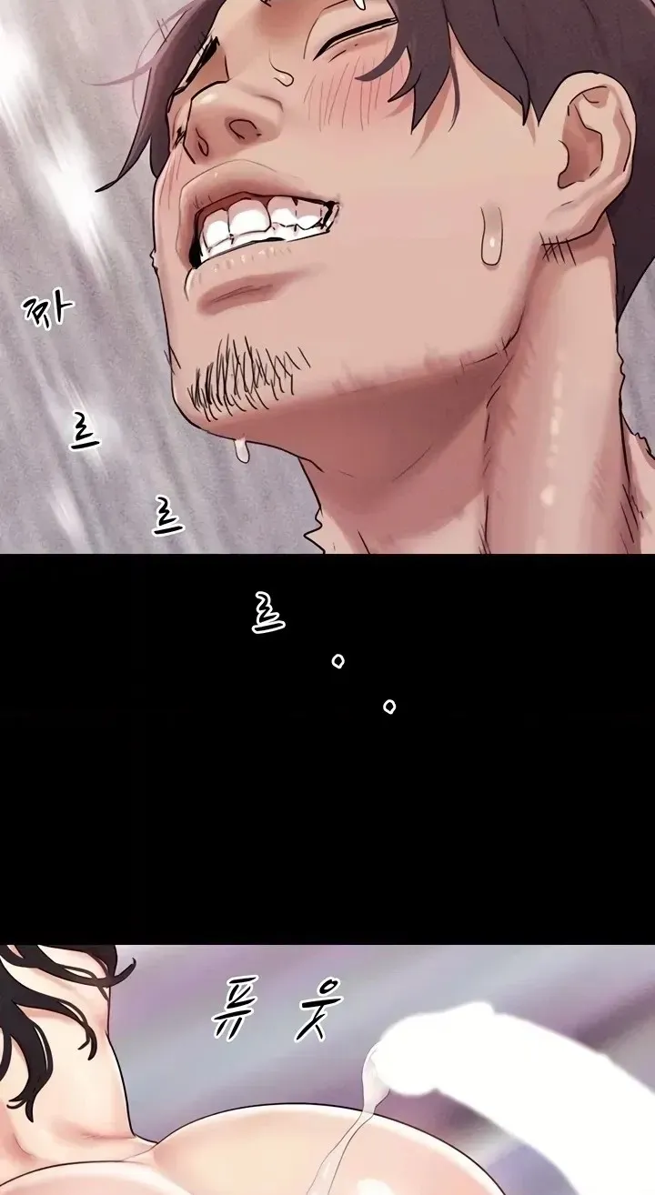 So-Eun for All Chapter 104 page 60 - 