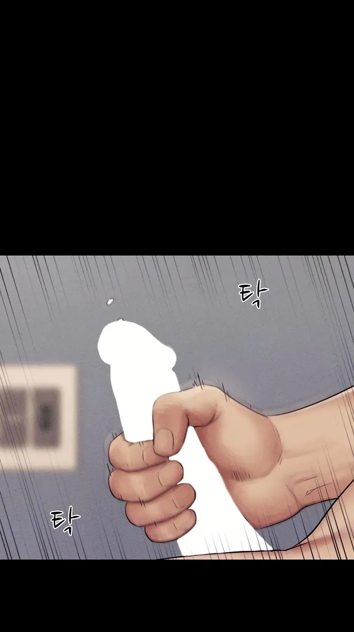 So-Eun for All Chapter 105 page 18 - 