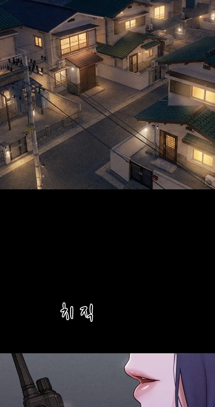 So-Eun for All Chapter 105 page 64 - 