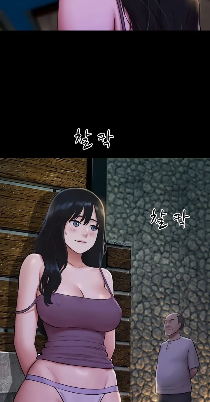 So-Eun for All Chapter 106 page 45 - 
