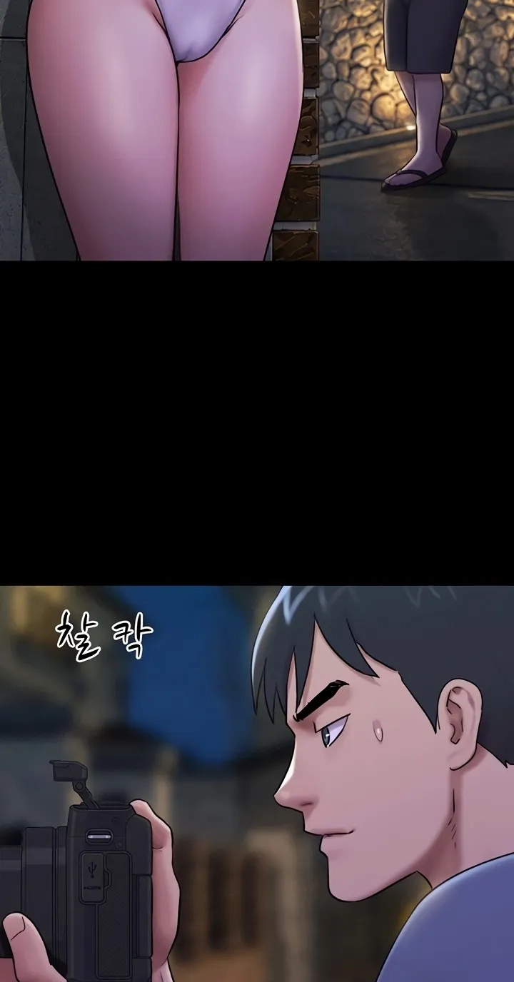 So-Eun for All Chapter 106 page 46 - 
