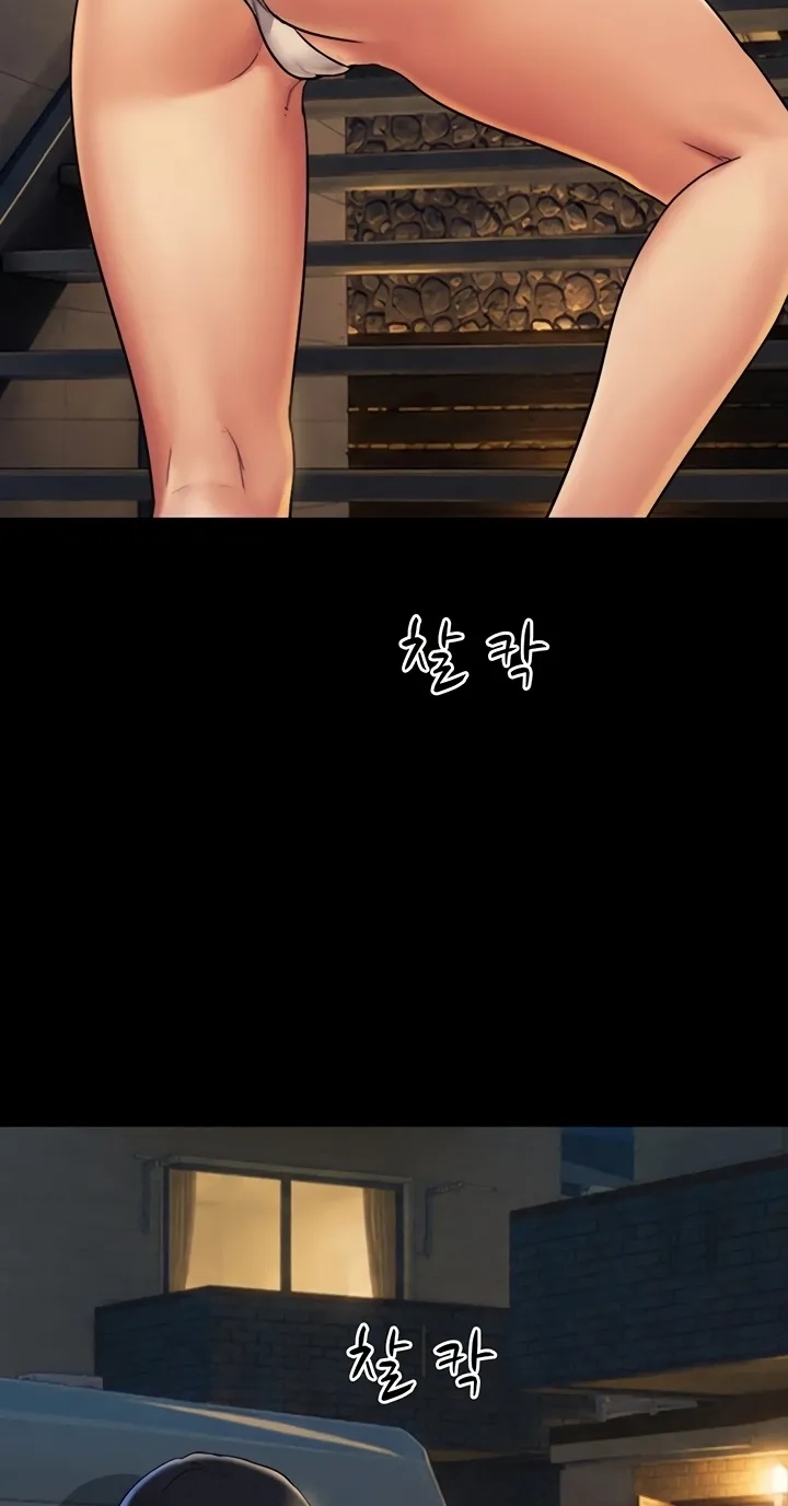 So-Eun for All Chapter 106 page 48 - 