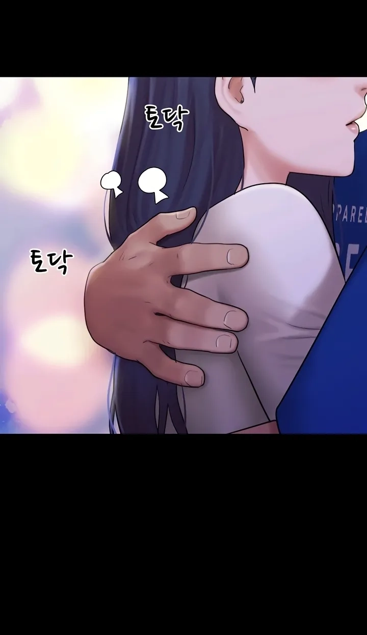 So-Eun for All Chapter 106 page 78 - 