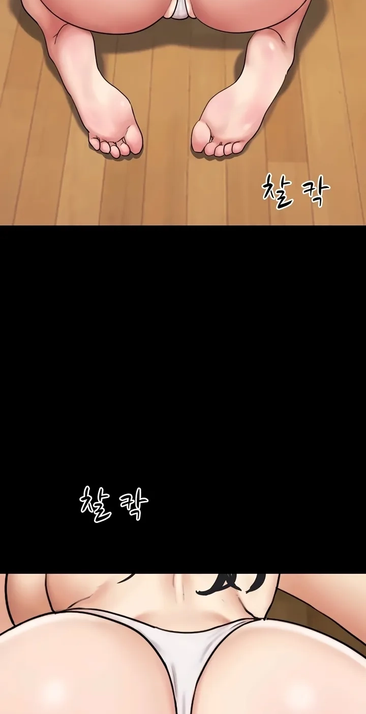 So-Eun for All Chapter 108 page 52 - 
