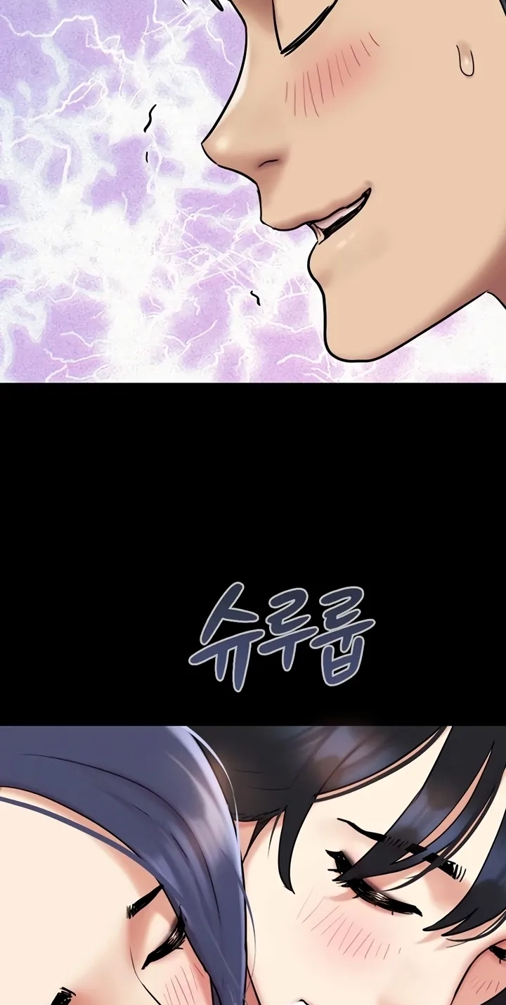 So-Eun for All Chapter 108 page 81 - 