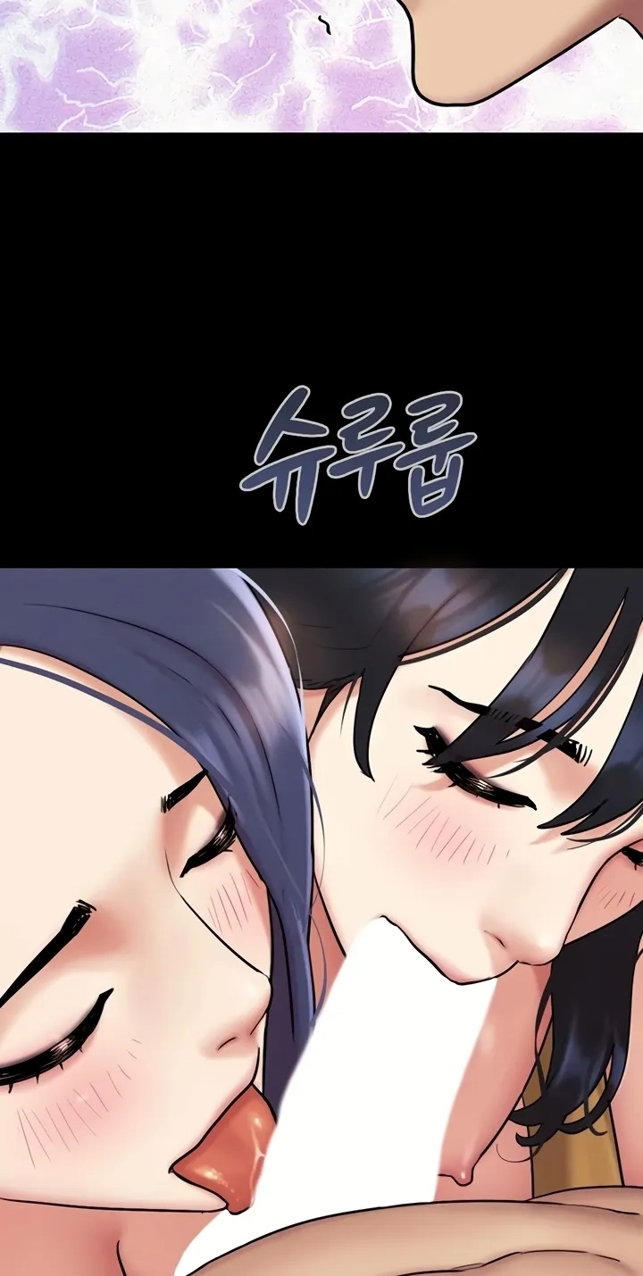 So-Eun for All Chapter 109 page 2 - 