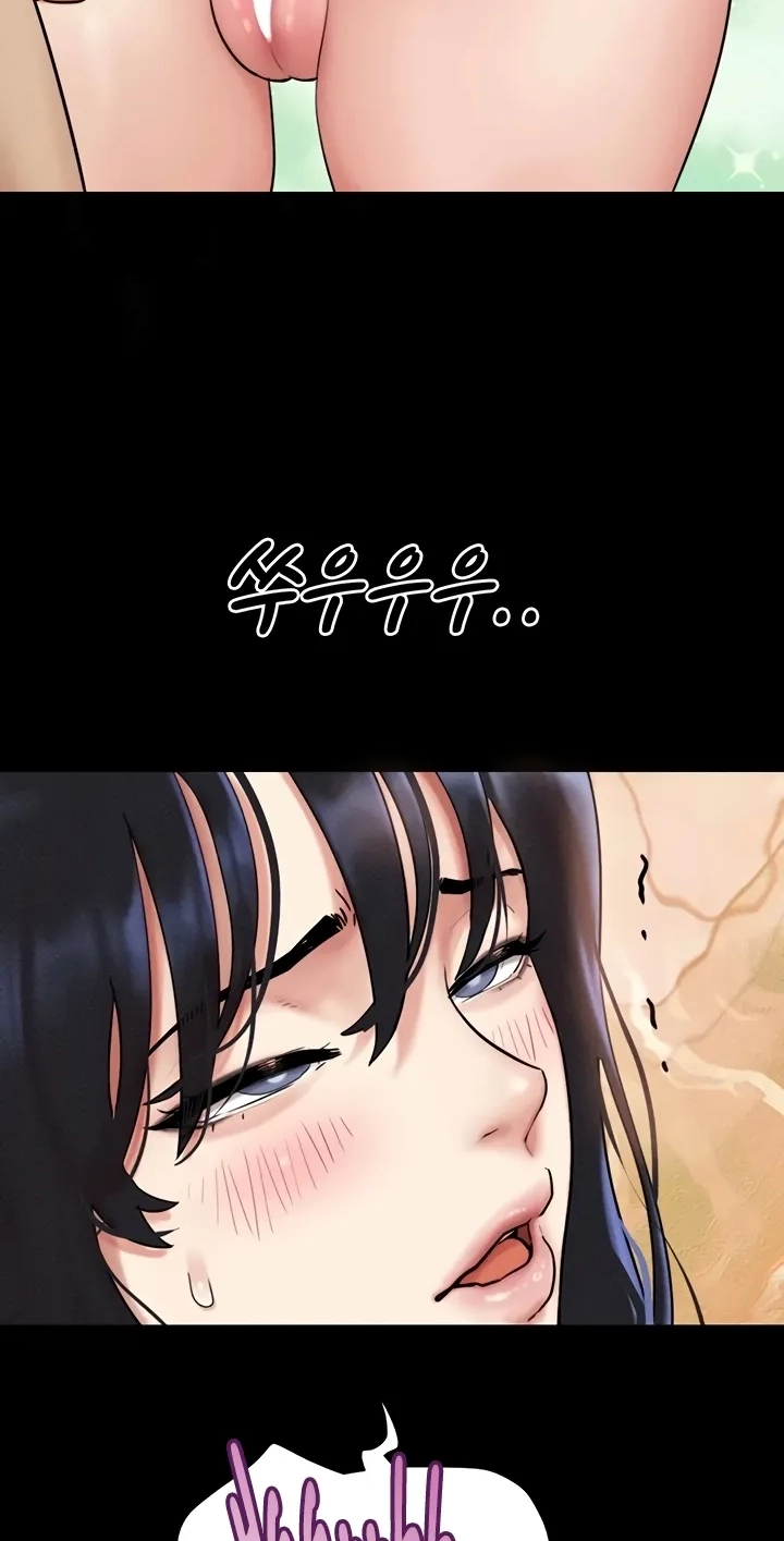So-Eun for All Chapter 109 page 68 - 