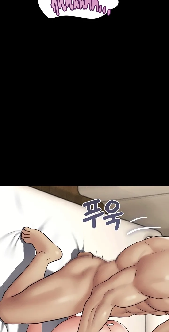 So-Eun for All Chapter 109 page 69 - 