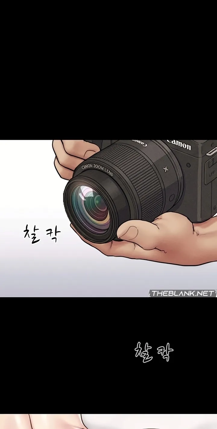 So-Eun for All Chapter 109 page 8 - 