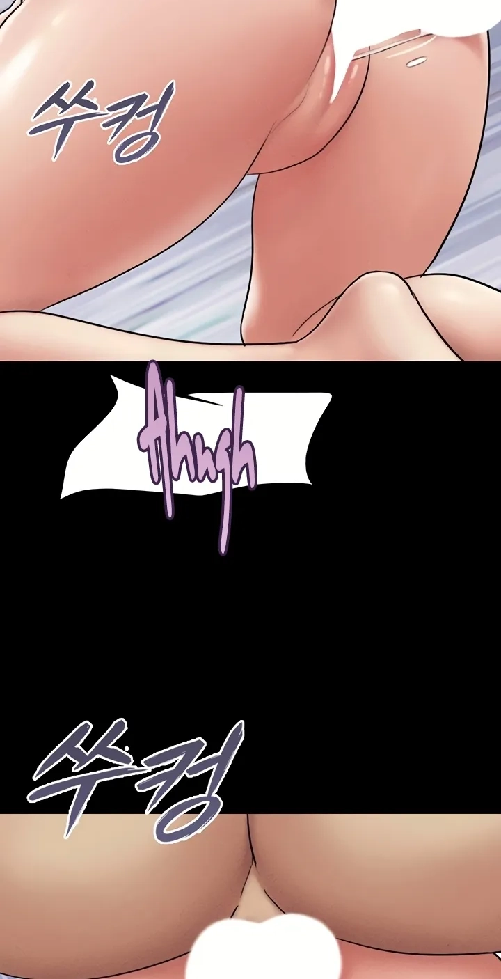 So-Eun for All Chapter 109 page 77 - 