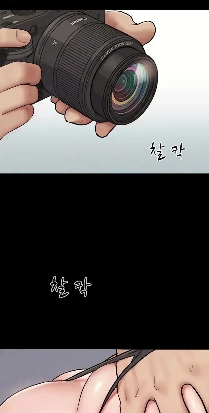 So-Eun for All Chapter 109 page 10 - 