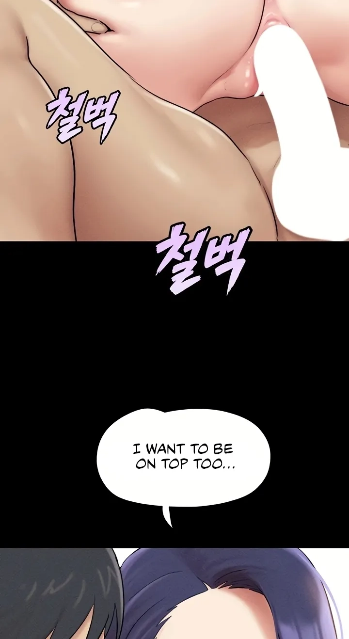 So-Eun for All Chapter 110 page 31 - 