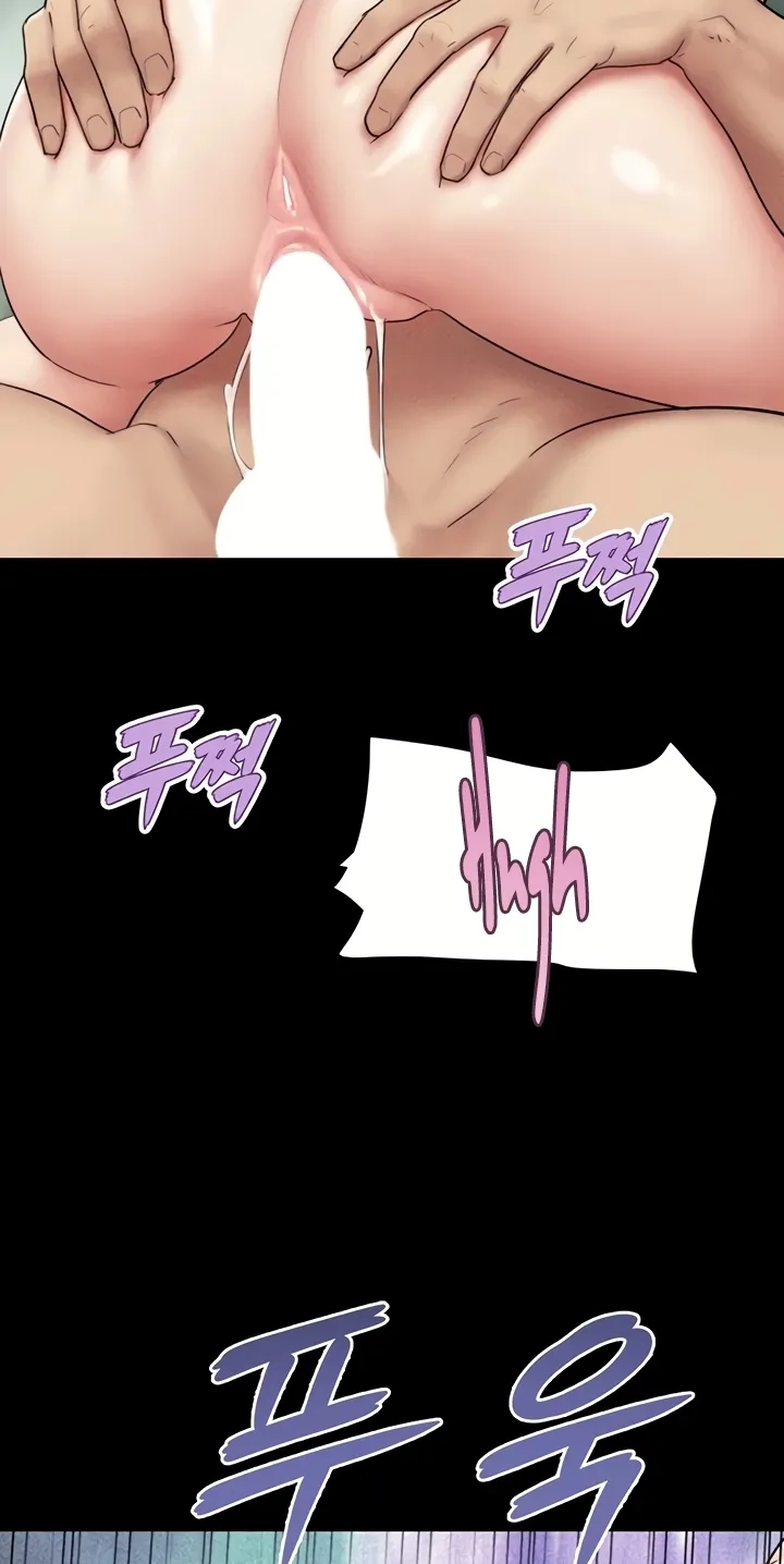So-Eun for All Chapter 110 page 59 - 