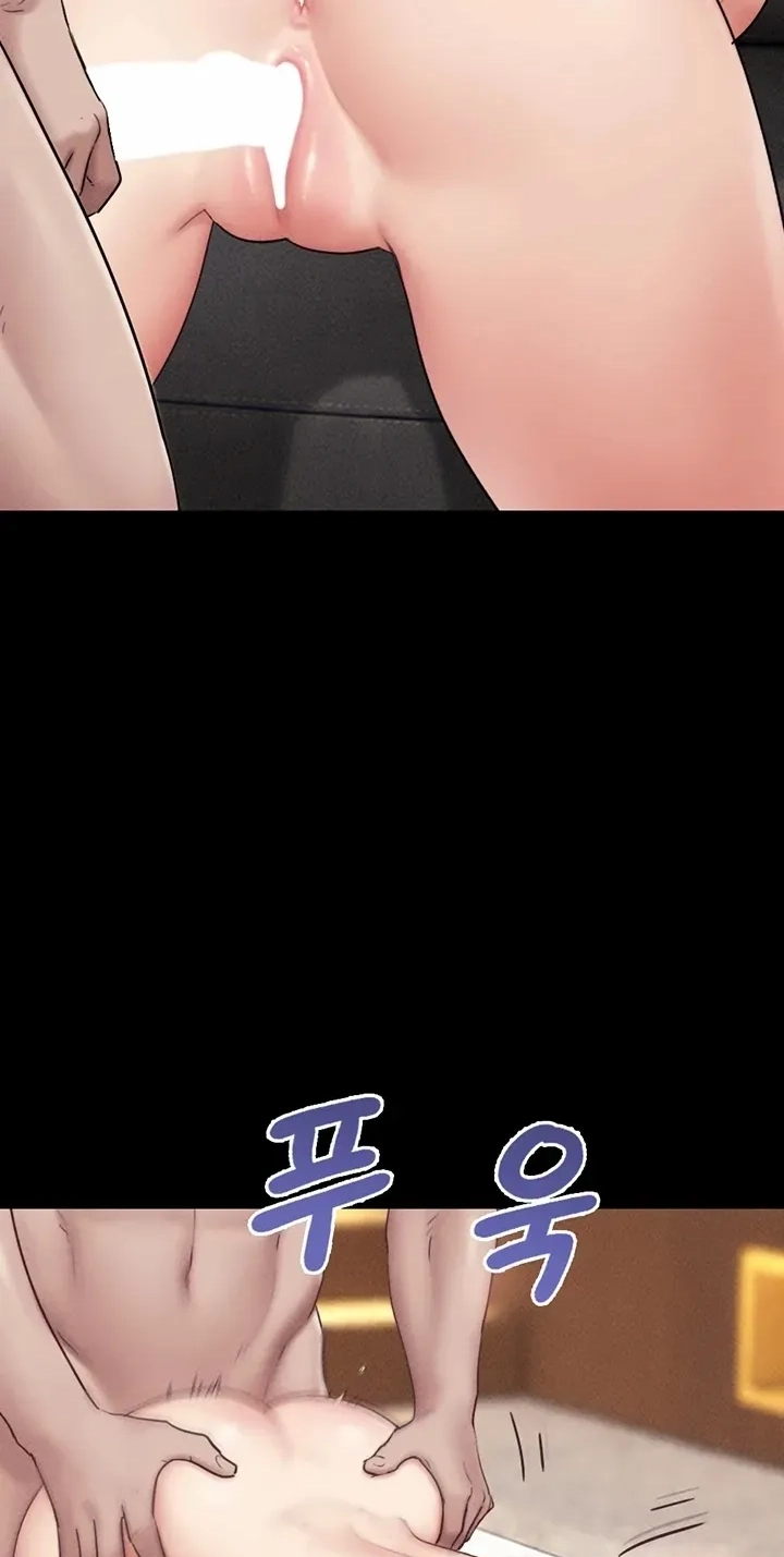 So-Eun for All Chapter 113 page 62 - 
