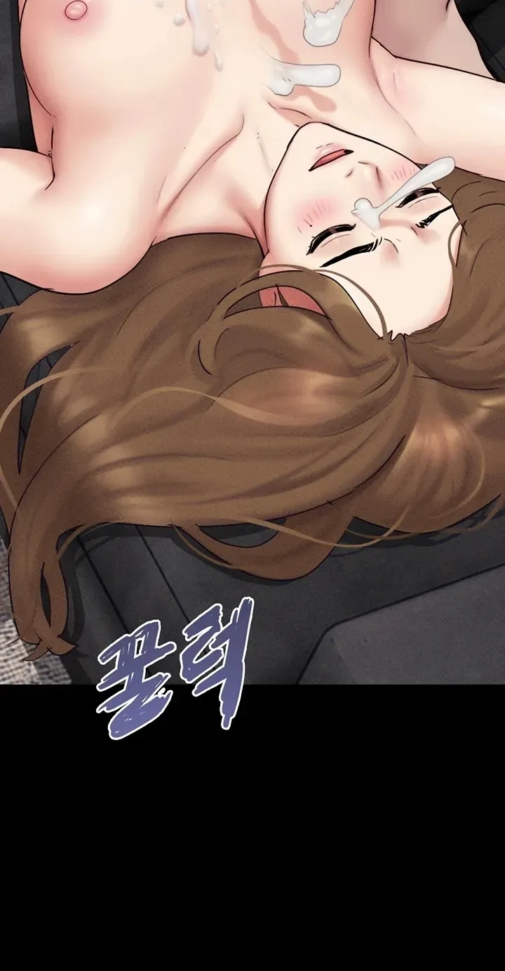 So-Eun for All Chapter 113 page 82 - 