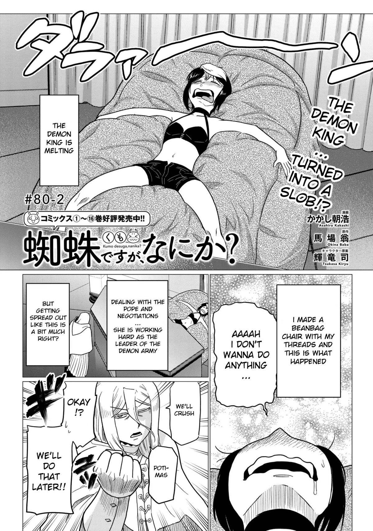 So I'm a Spider, So What? Chapter 80.2 page 1 - 
