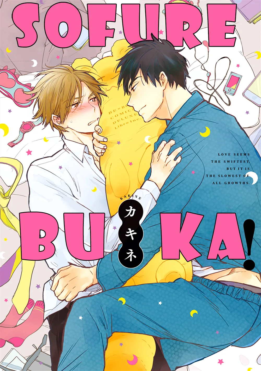 Sofure Buka! Chapter 1 page 2 - 