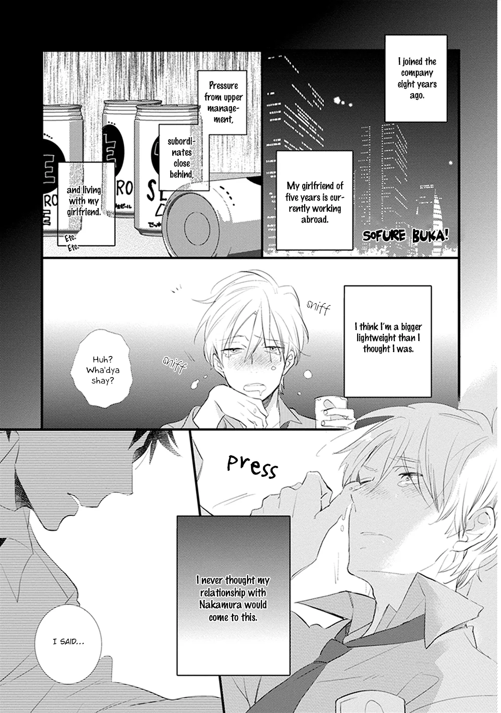 Sofure Buka! Chapter 1 page 6 - 