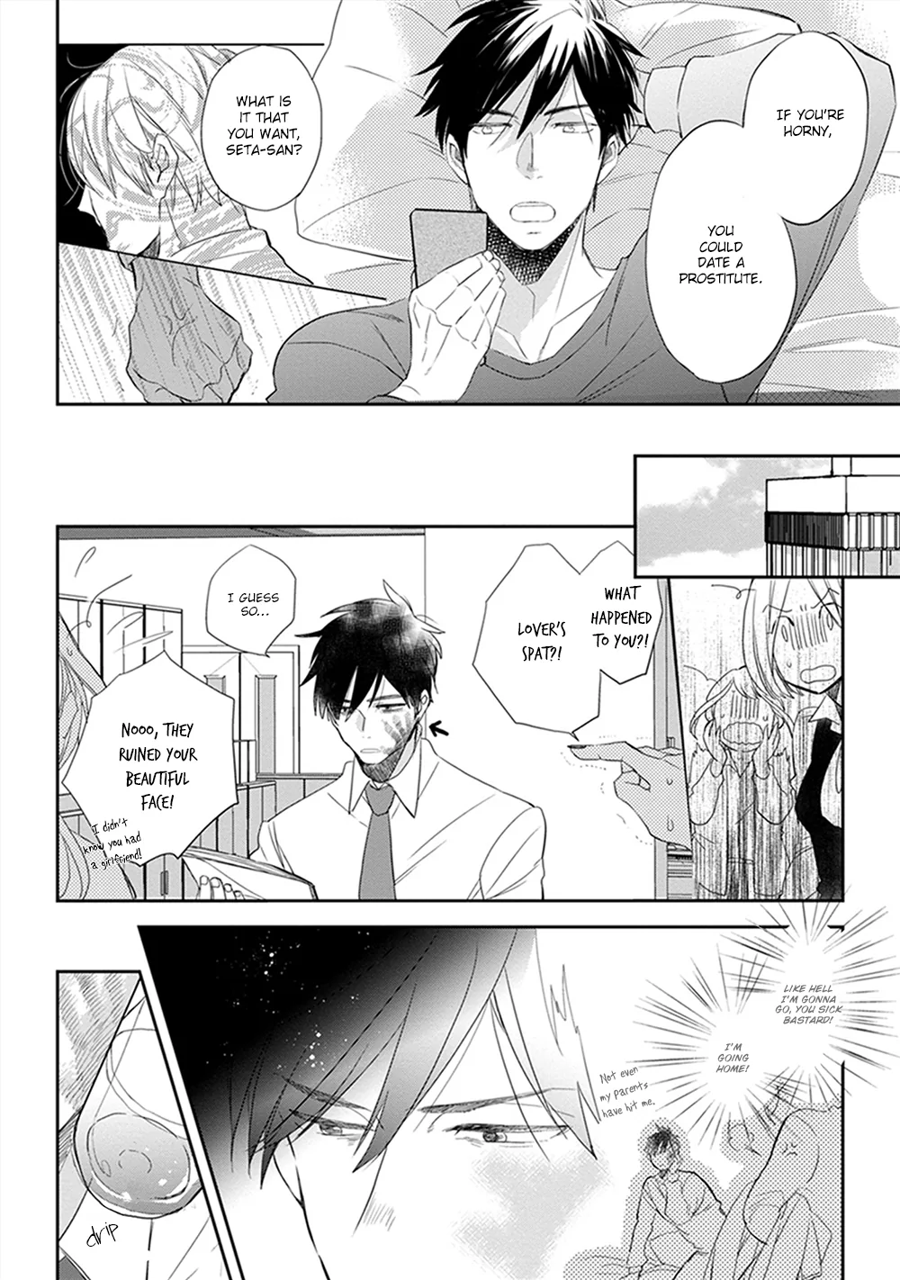 Sofure Buka! Chapter 3 page 7 - 