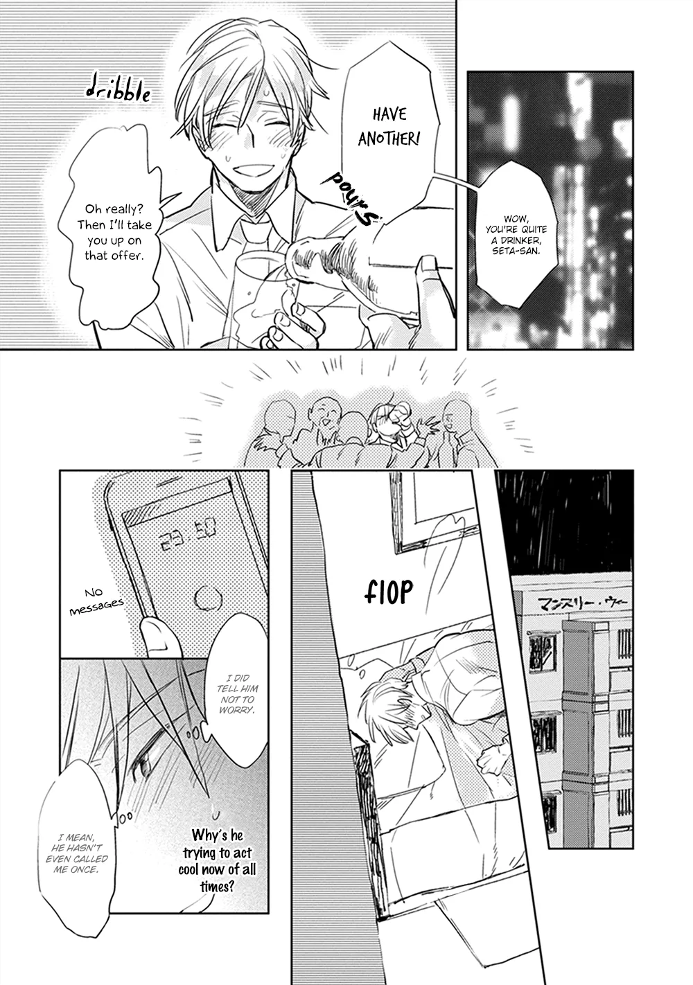 Sofure Buka! Chapter 4 page 14 - 