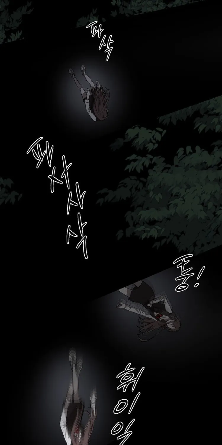 Sohee Stealing Chapter 1 page 5 - 