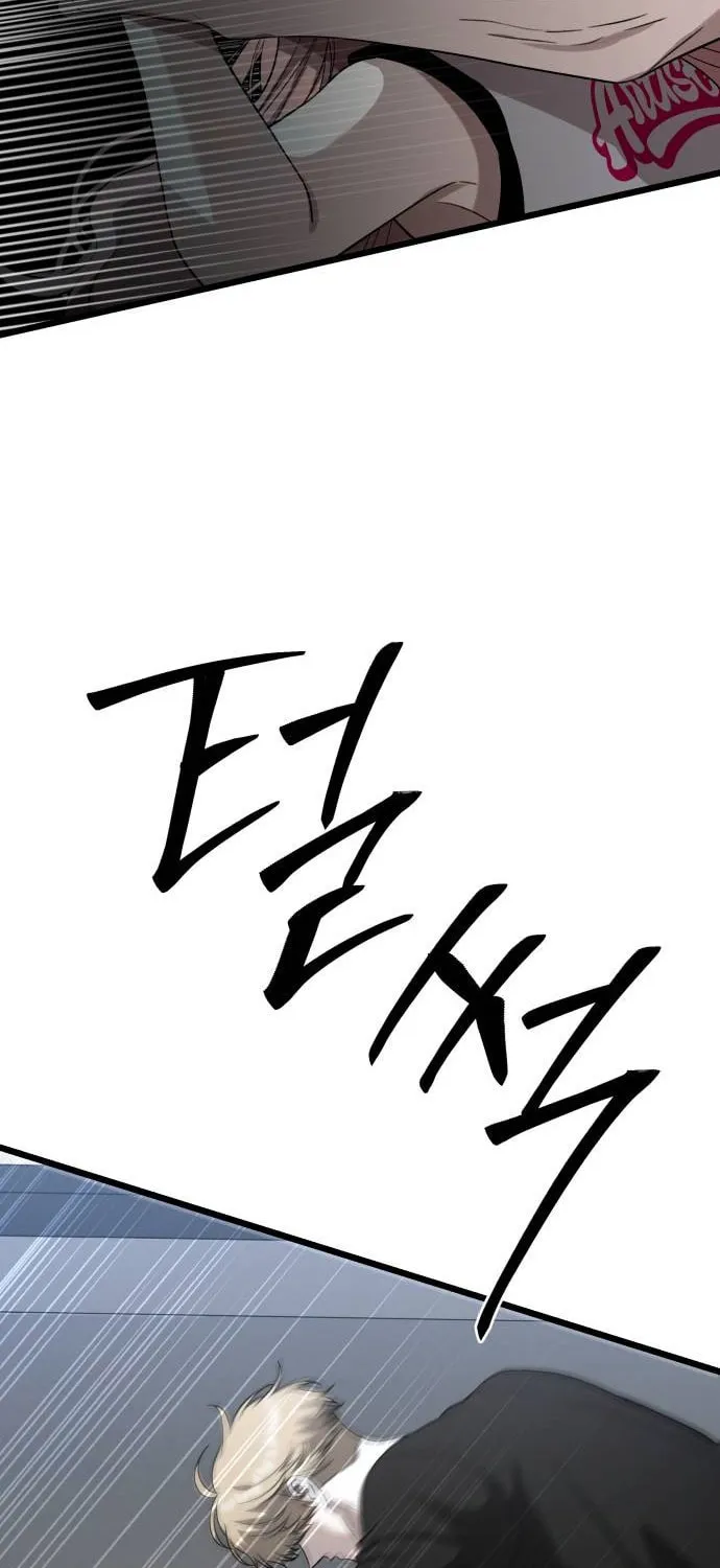 Sohee Stealing Chapter 10 page 13 - 