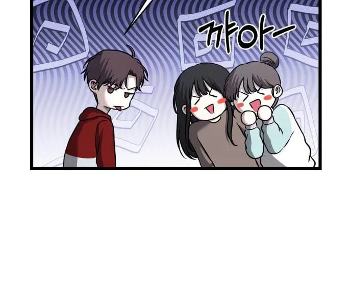 Sohee Stealing Chapter 10 page 16 - 