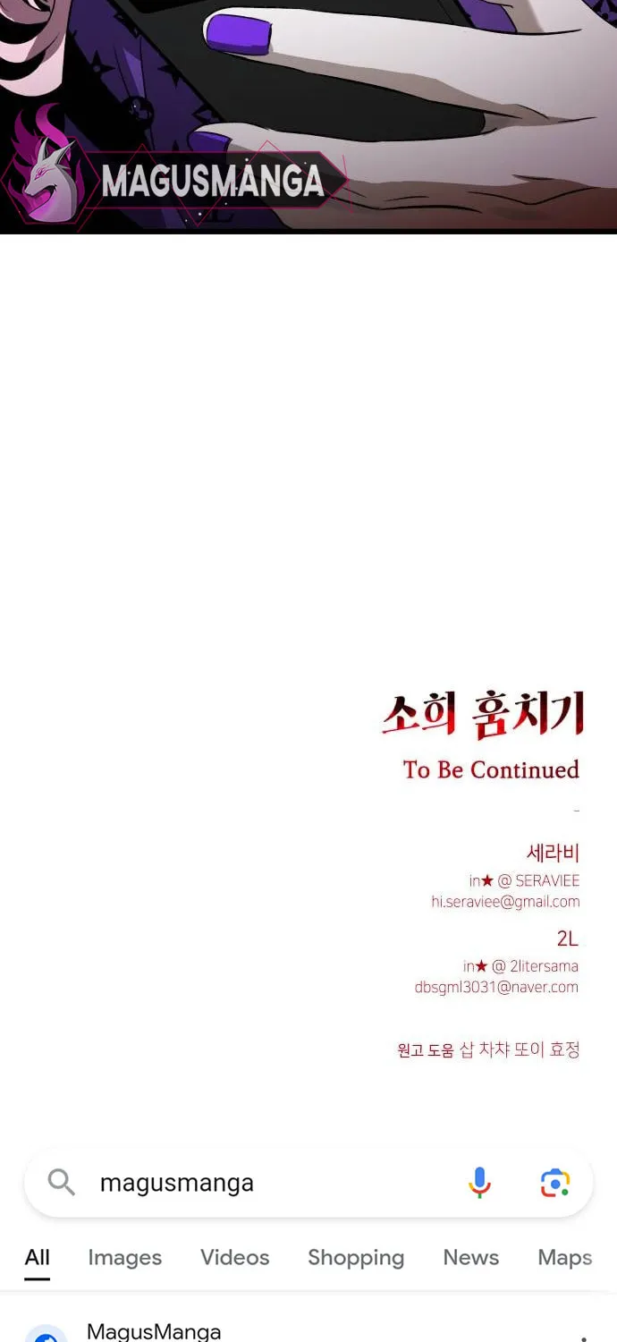 Sohee Stealing Chapter 10 page 92 - 