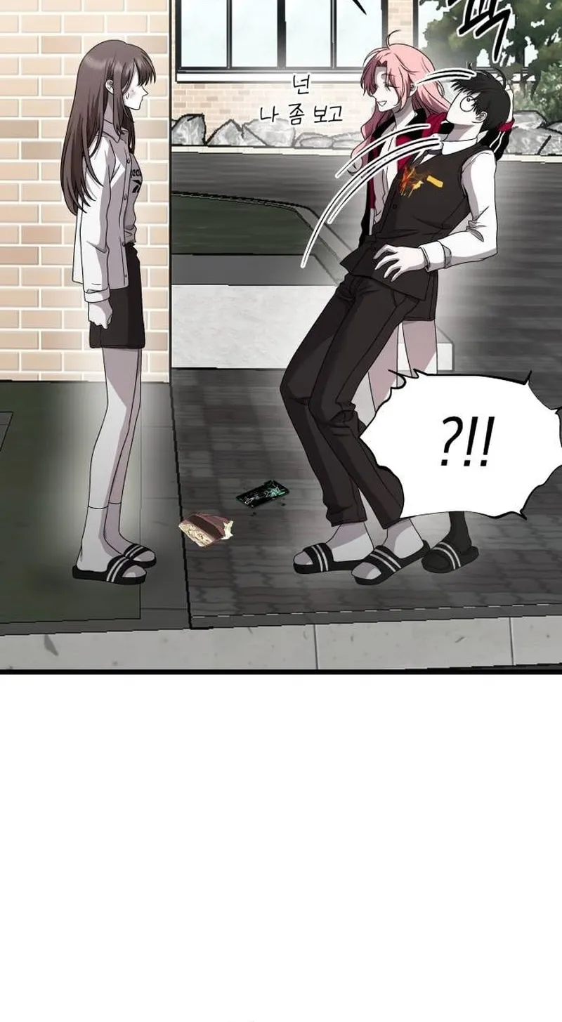 Sohee Stealing Chapter 12 page 89 - 