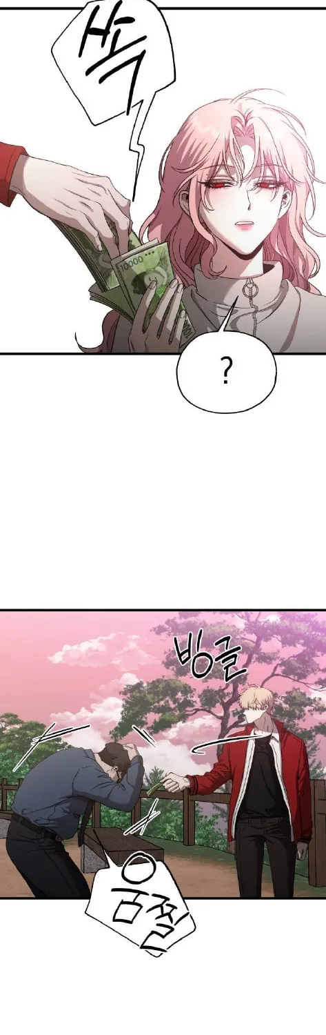 Sohee Stealing Chapter 13 page 36 - 