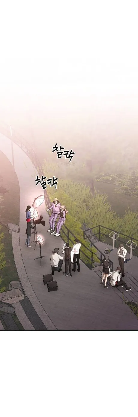 Sohee Stealing Chapter 13 page 56 - 