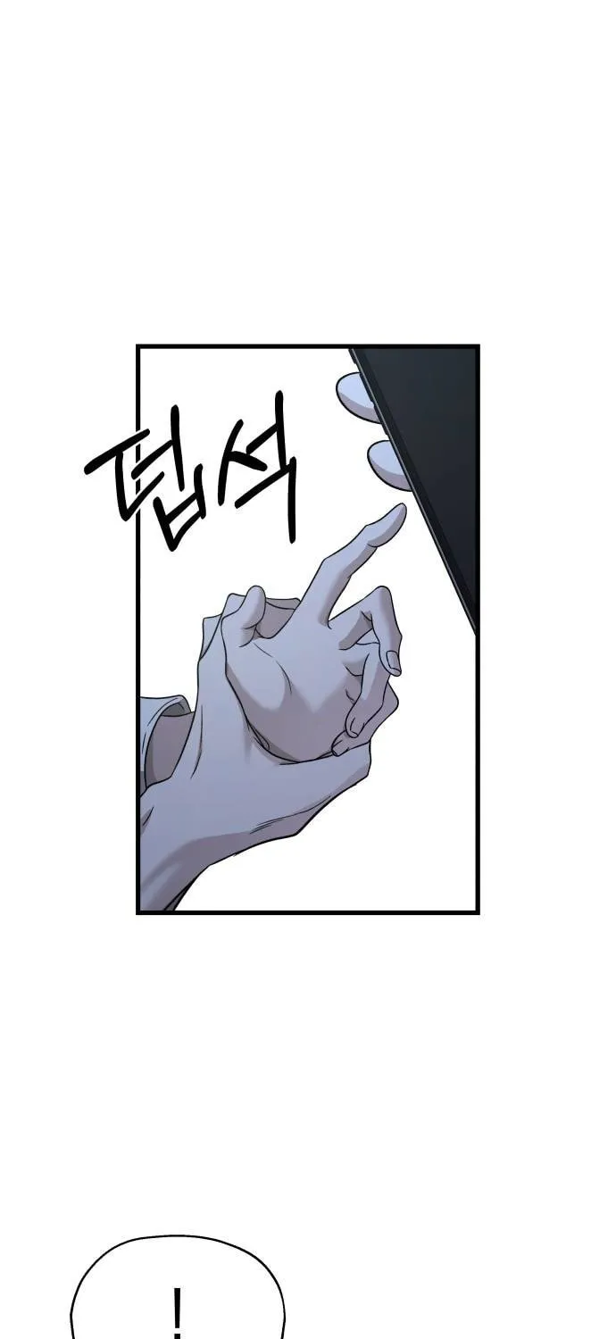 Sohee Stealing Chapter 14 page 41 - 