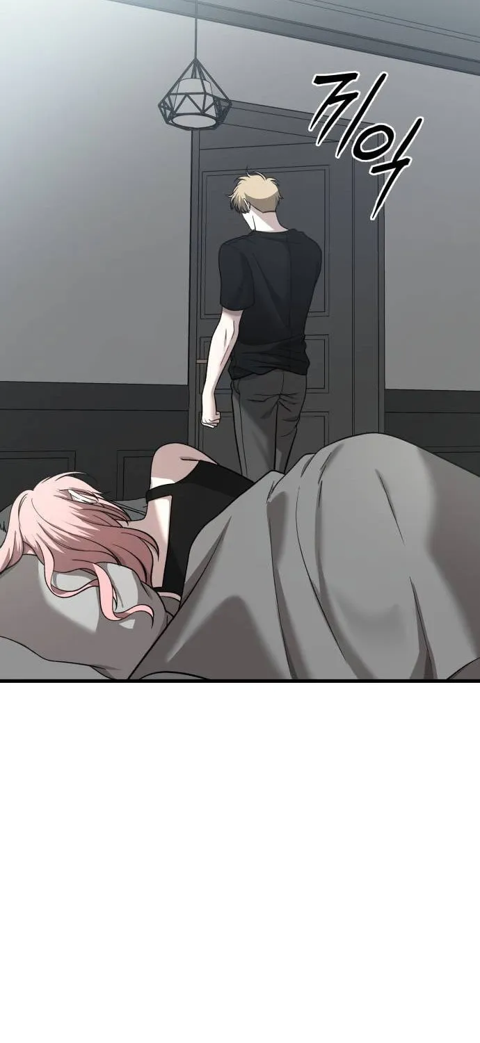 Sohee Stealing Chapter 14 page 79 - 