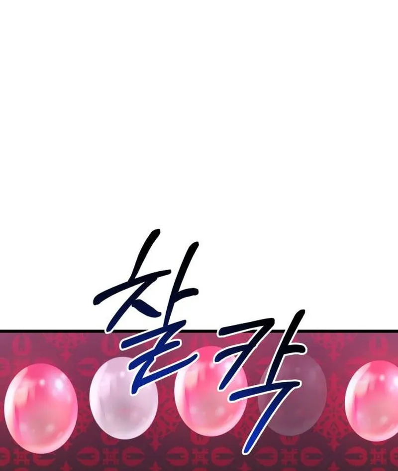 Sohee Stealing Chapter 15 page 78 - 