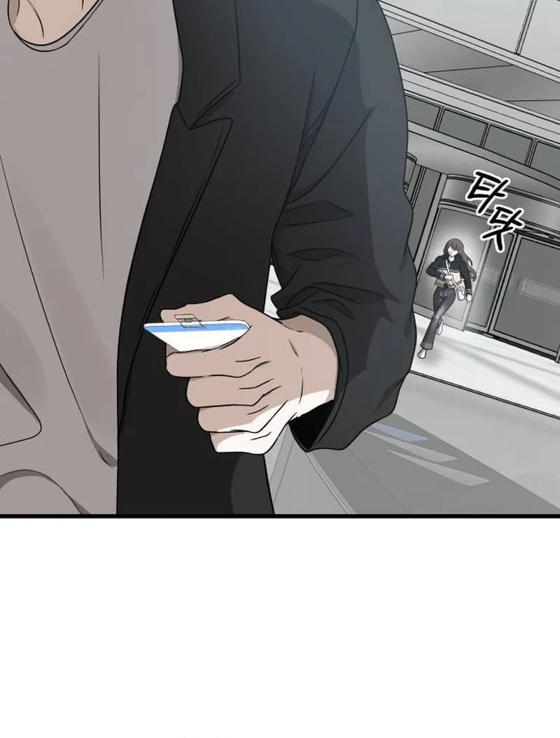 Sohee Stealing Chapter 15 page 10 - 