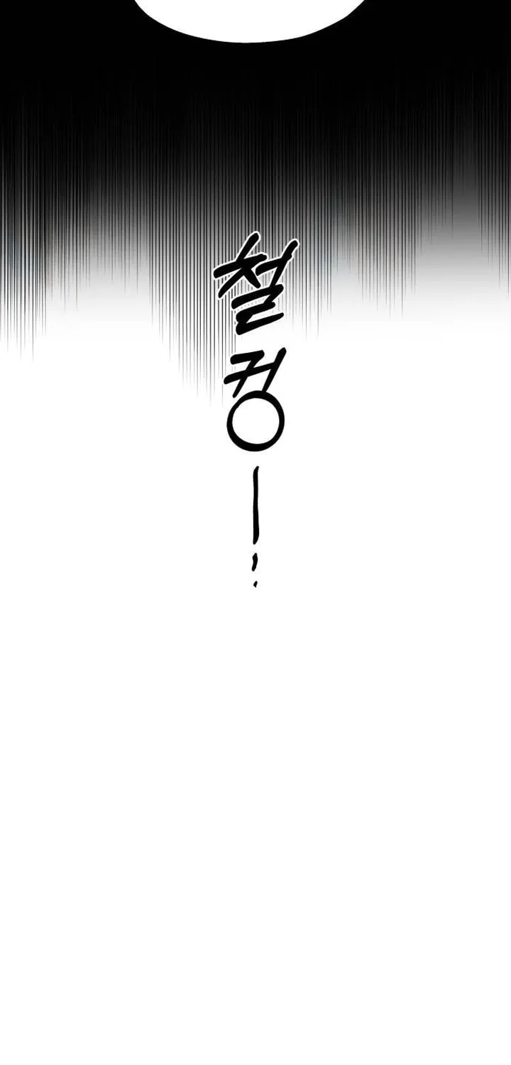 Sohee Stealing Chapter 4 page 60 - 