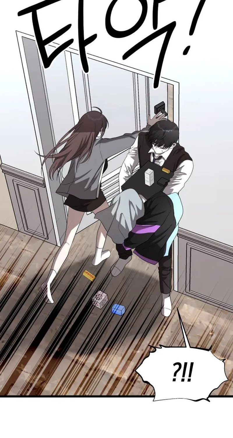 Sohee Stealing Chapter 7 page 78 - 