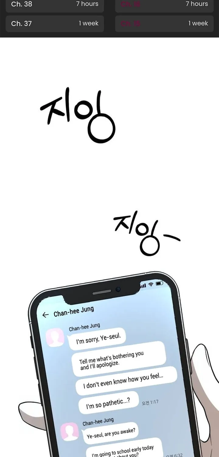 Sohee Stealing Chapter 9 page 3 - 