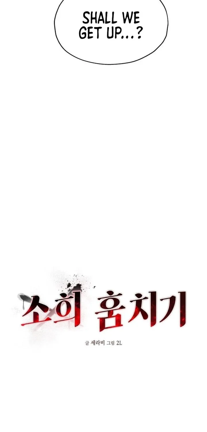 Sohee Stealing Chapter 9 page 52 - 