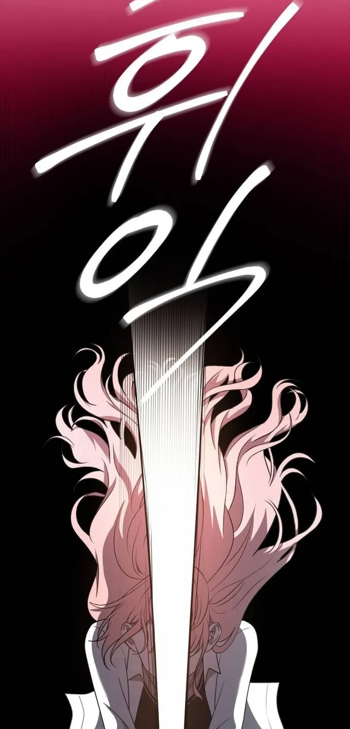Sohee Stealing Chapter 9 page 57 - 